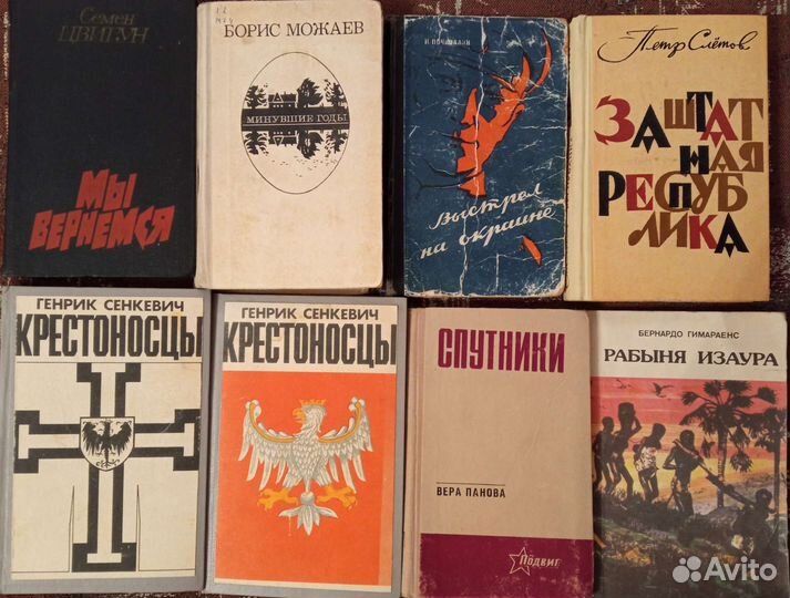 Интересные книги на разные темы