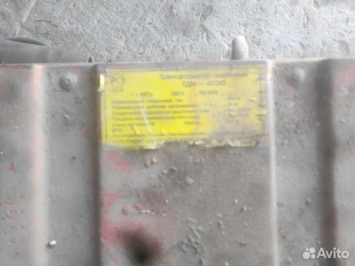 Сварочный аппарат