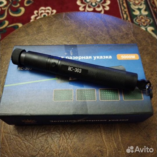 Зеленая лазерная указка