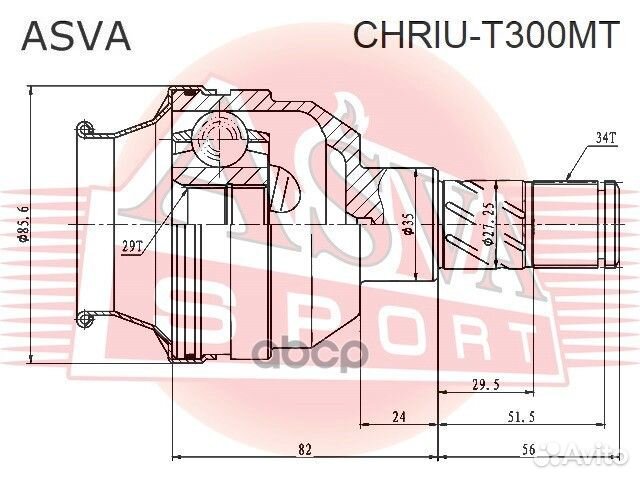 ШРУС внутренний левый aveo 34x29x35 chriut300MT