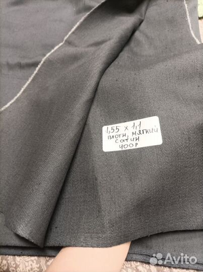 Ткань СССР. Разная. Вельвет, шерсть, хлопок