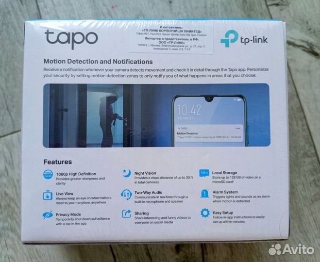 Камера видеонаблюдения TP-Link Tapo C100