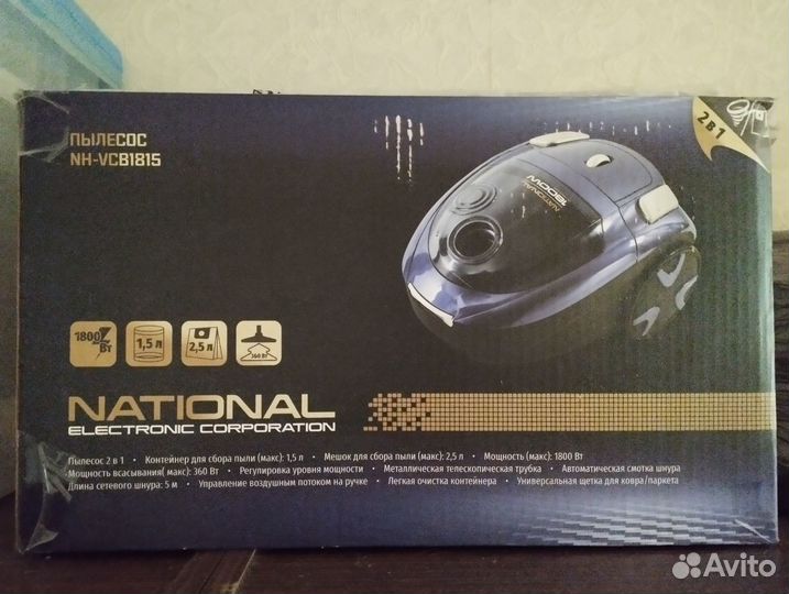Пылесос новый National NH-VCB1815