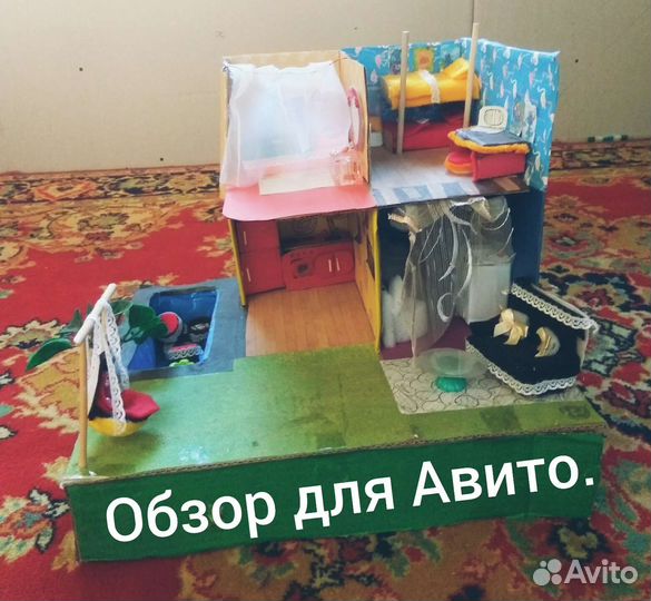 Дом кукольный