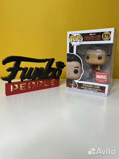 Фигурка Funko Pop - Shang-Chi