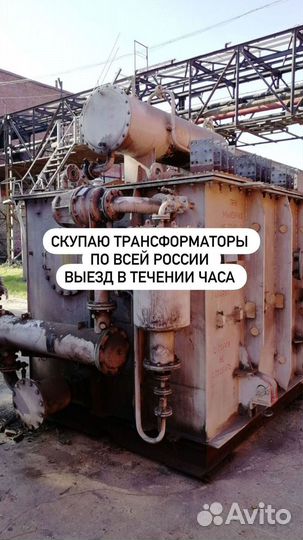 Трансформатор разделительный арт53829