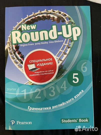 New Round up5