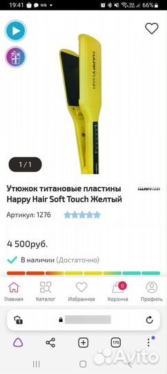 Утюжок для волос с титановыми пластинами