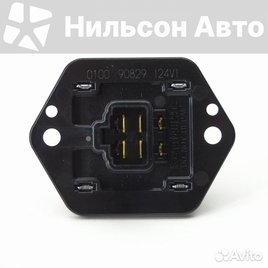 Сопротивление печки isuzu ELF, оригинал