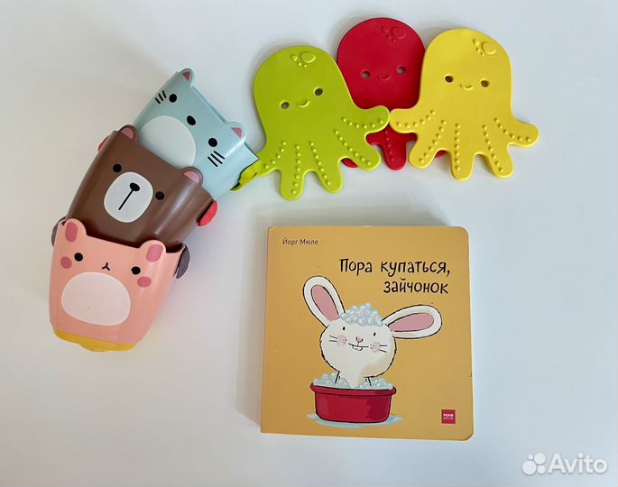 Игрушки для ванной пакетом