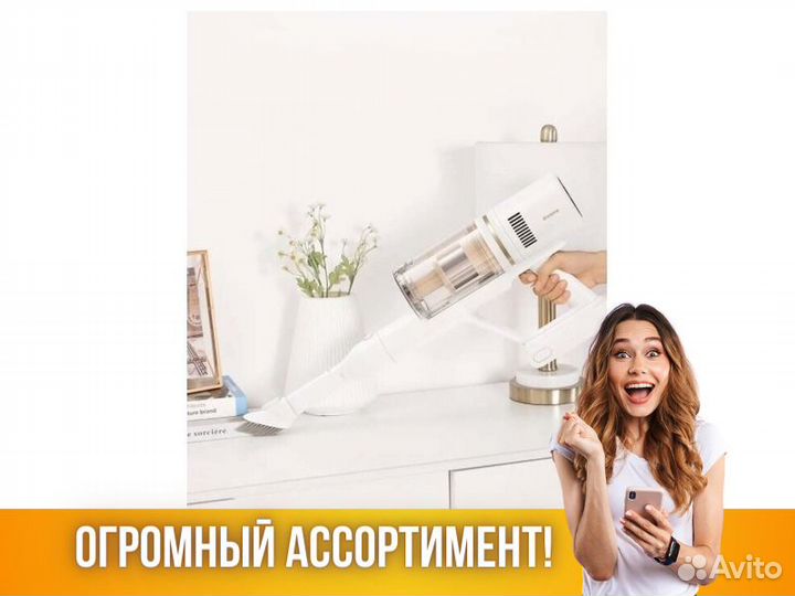 Пылесос беспроводной Dreame Cordless Stick Vacuum
