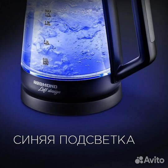 Чайник Redmond RK-G191 Новый Гарантия год