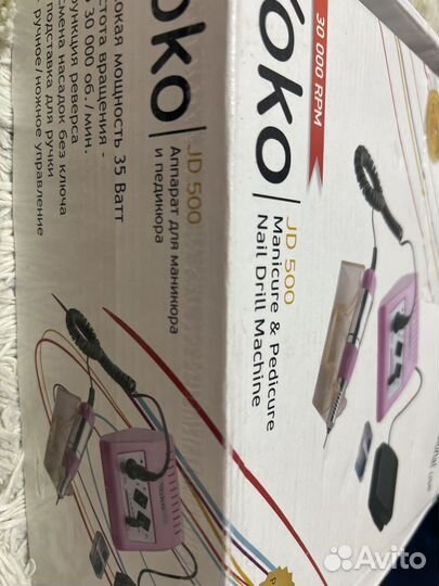 Аппарат для маникюра