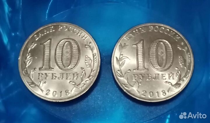 Монеты 1, 2, 10 рублей (бим, гвс)