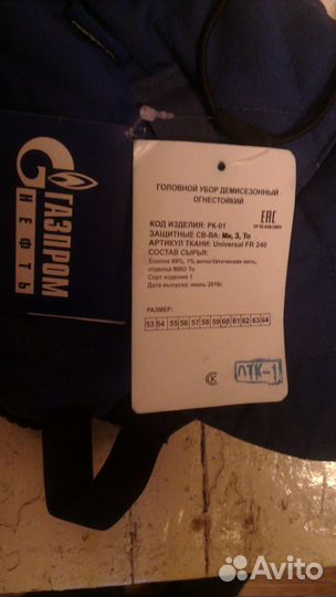 Головной убор защитный