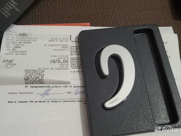 Bluetooth гарнитура remax