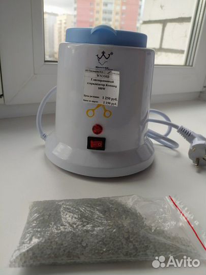 Стерилизатор для инструментов. Новый,ни разу не ис