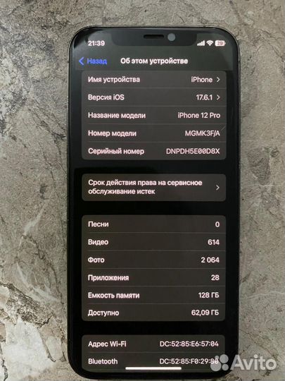 iPhone 12 Pro, 128 ГБ