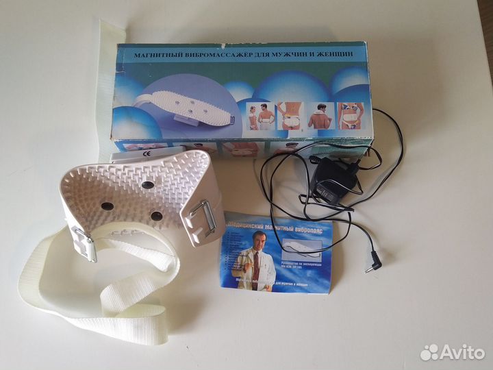 Магнитный вибромассажер