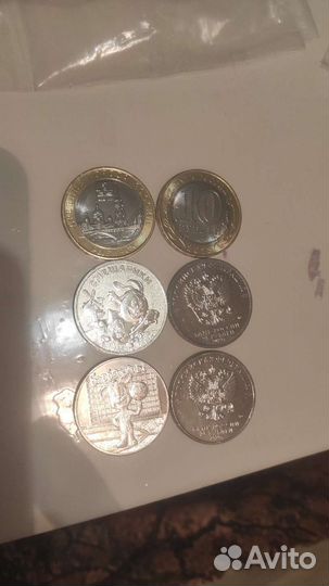 Юбилейные монеты 25 р. Смешарики