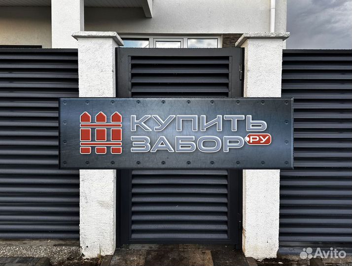 Забор Жалюзи горизонтальный
