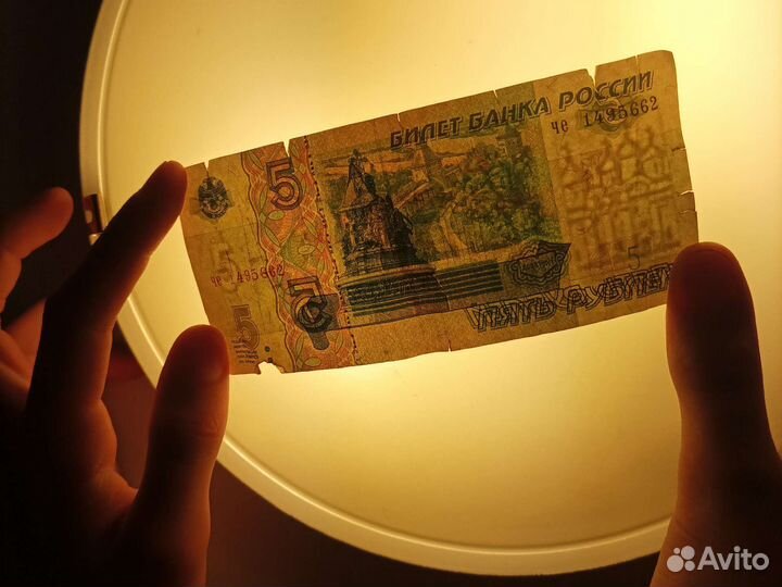 Купюра рублей