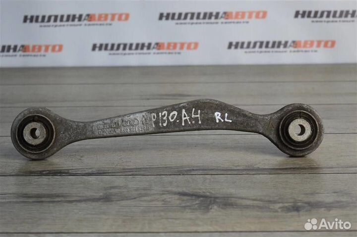 Рычаг задний левый audi A4 B8