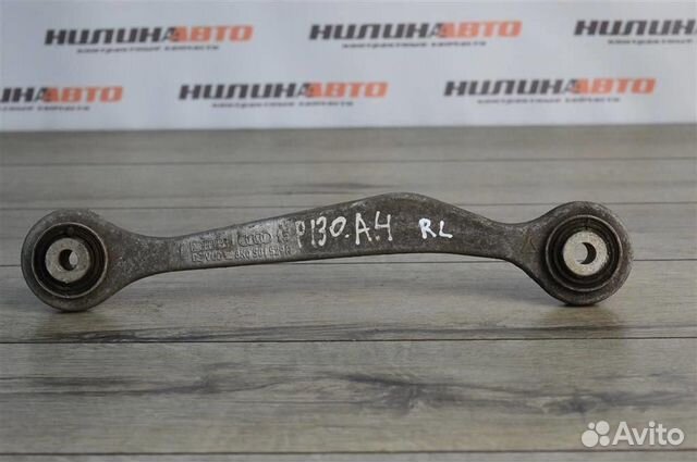 Рычаг задний левый audi A4 B8