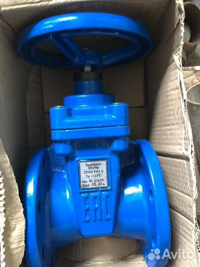 Продам задвижки