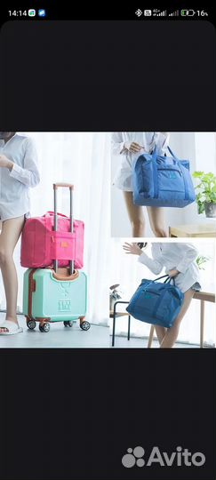 Сумка для поездок, ручная кладь
