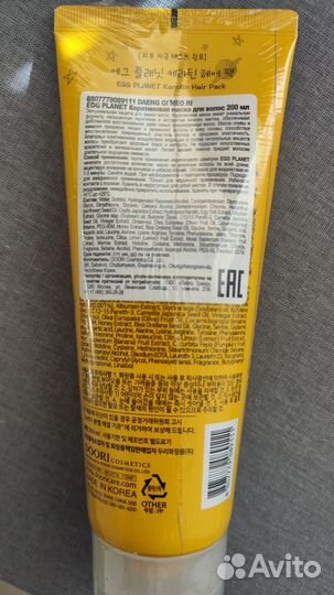 Новая маска для волос Egg planet