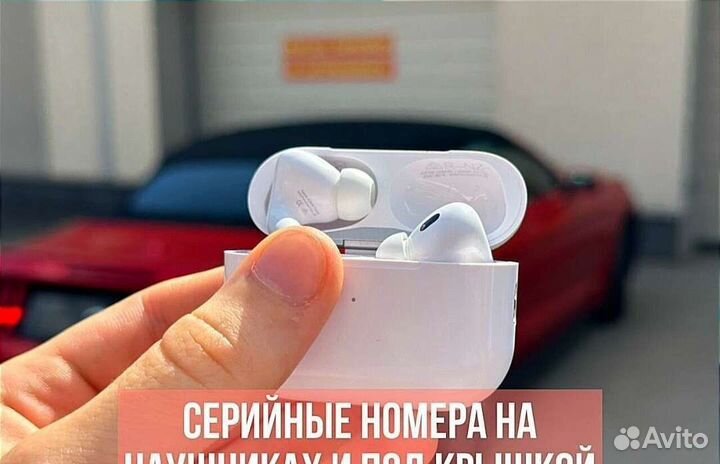 Airpods pro 2 гарантия + доставка
