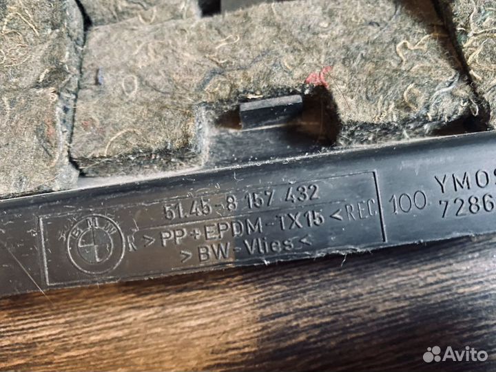 Облицовка пространства для ног BMW 7 e38