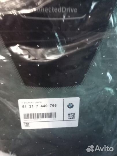 Лобовое стекло BMW X5 (G05)