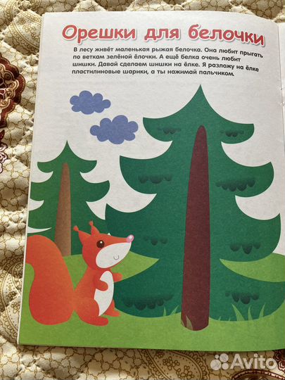 Лепка и рисование, Е. Янушко, для воспитателей