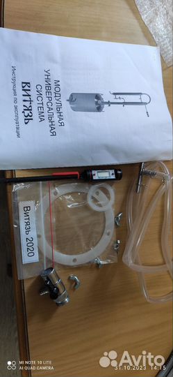 Самогонный аппарат колонна