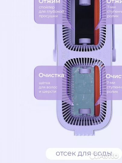 Швабра с ведром Future Alp, инновационная система