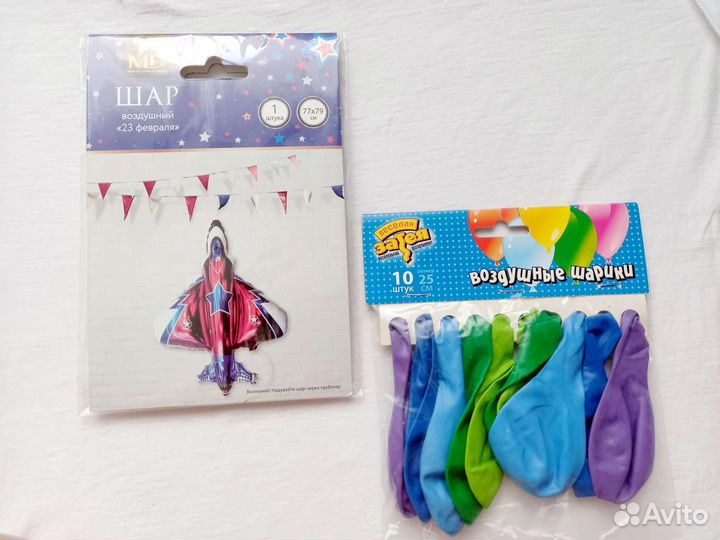 Новый шар- самолёт