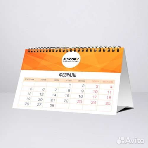 Печать календарей трио, моно, Перекидные, Домики