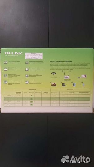 Машрутизатор вай-фай