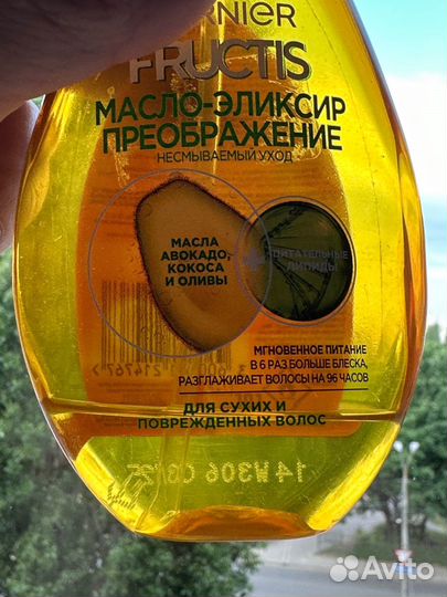 Масло для волос Garnier