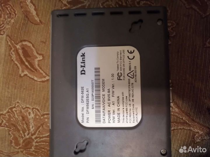 Сетевое оборудование