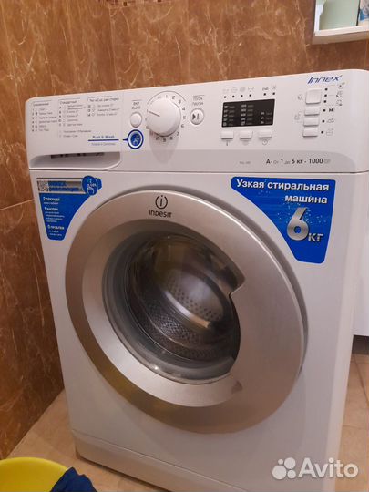 Ремонт Стиральных Машин