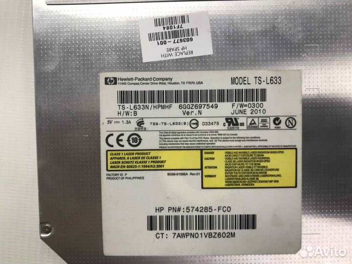 Привод DVD+RW для HP Pavilion dv6