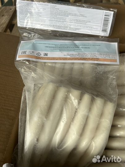 Кальмар очищенный(трубки)