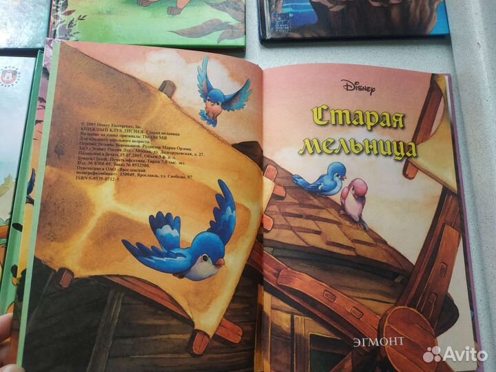 Книжный клуб Диснея новые книги