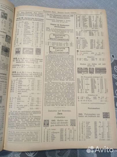 Каталог марок на немецком языке 1979 г. Два тома