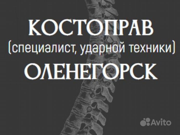 Знакомства в Мурманске и Мурманской области