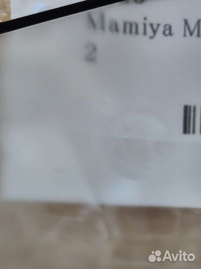 Экран для Mamiya 645 Pro/ Pro TL с клиньями