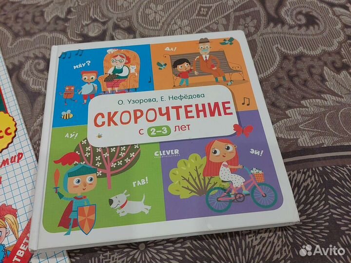 Книги для обучения